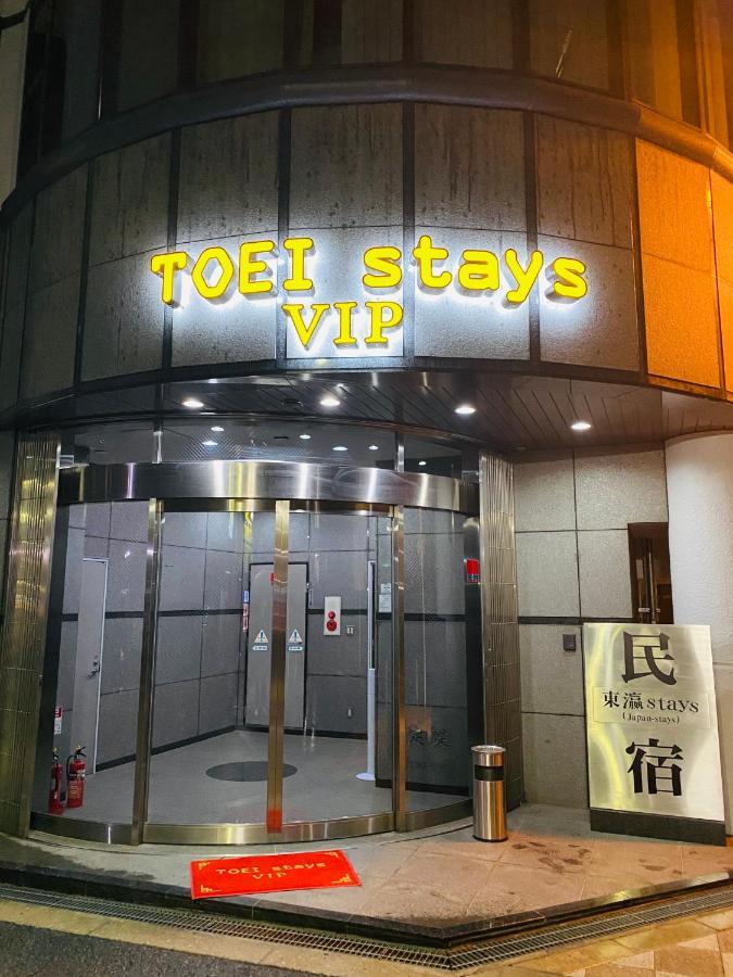 東瀛 Stays502富士 お洒落な和室部屋 Osaca Exterior foto