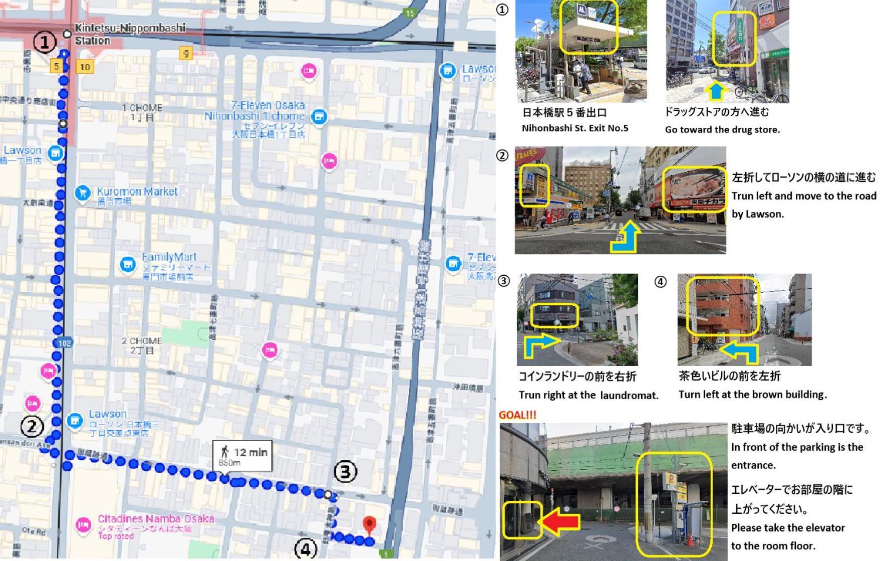 東瀛 Stays502富士 お洒落な和室部屋 Osaca Exterior foto